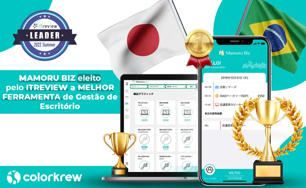 Prêmio Award 2022 – Melhor Ferramenta de Gestão de Escritório